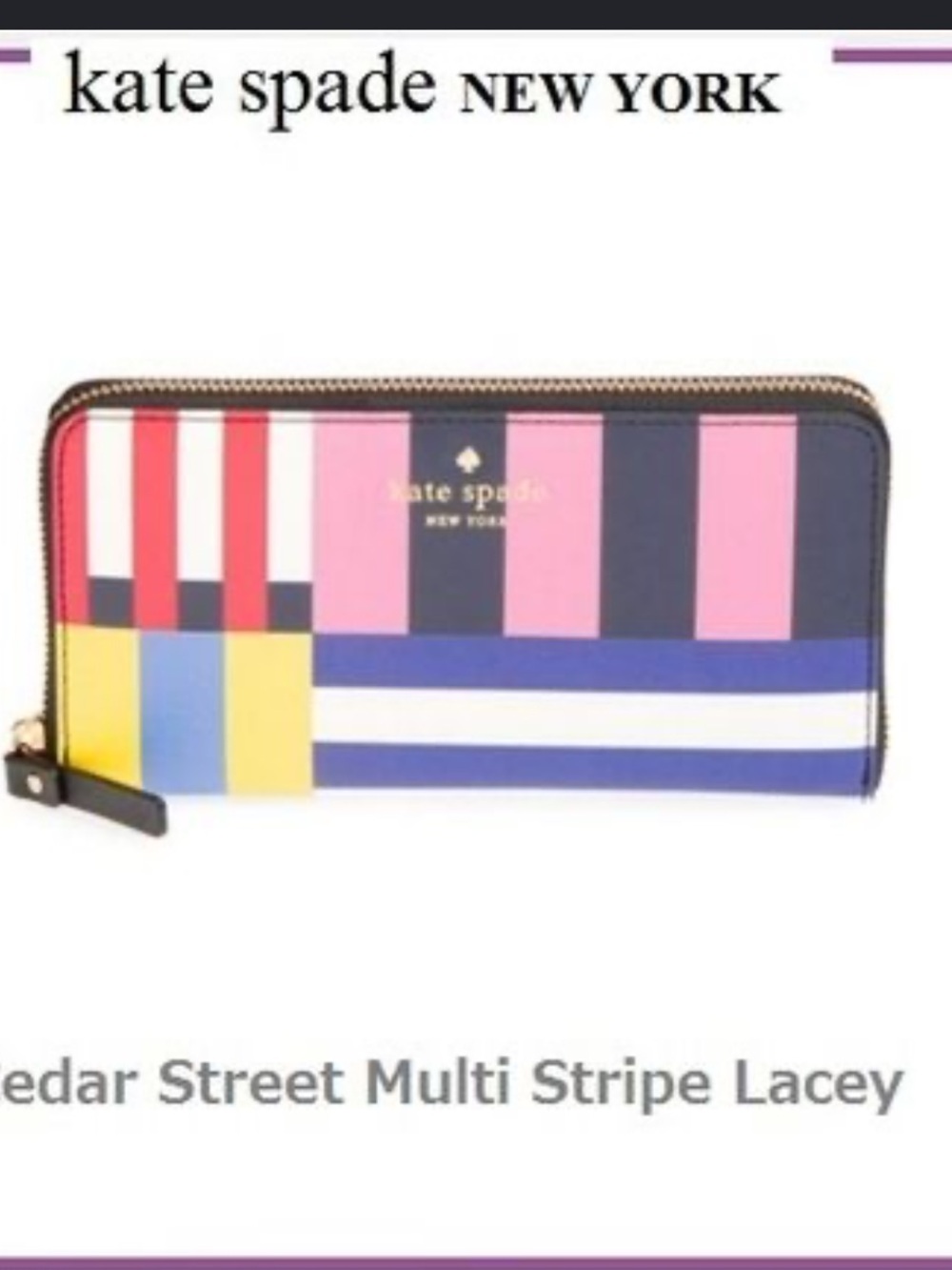 Kate Spade wallet